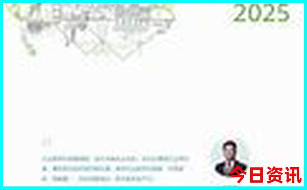 2025深度全年深度解读资料全新必看免费全新大全-新澳天天开奖资料大全600TK